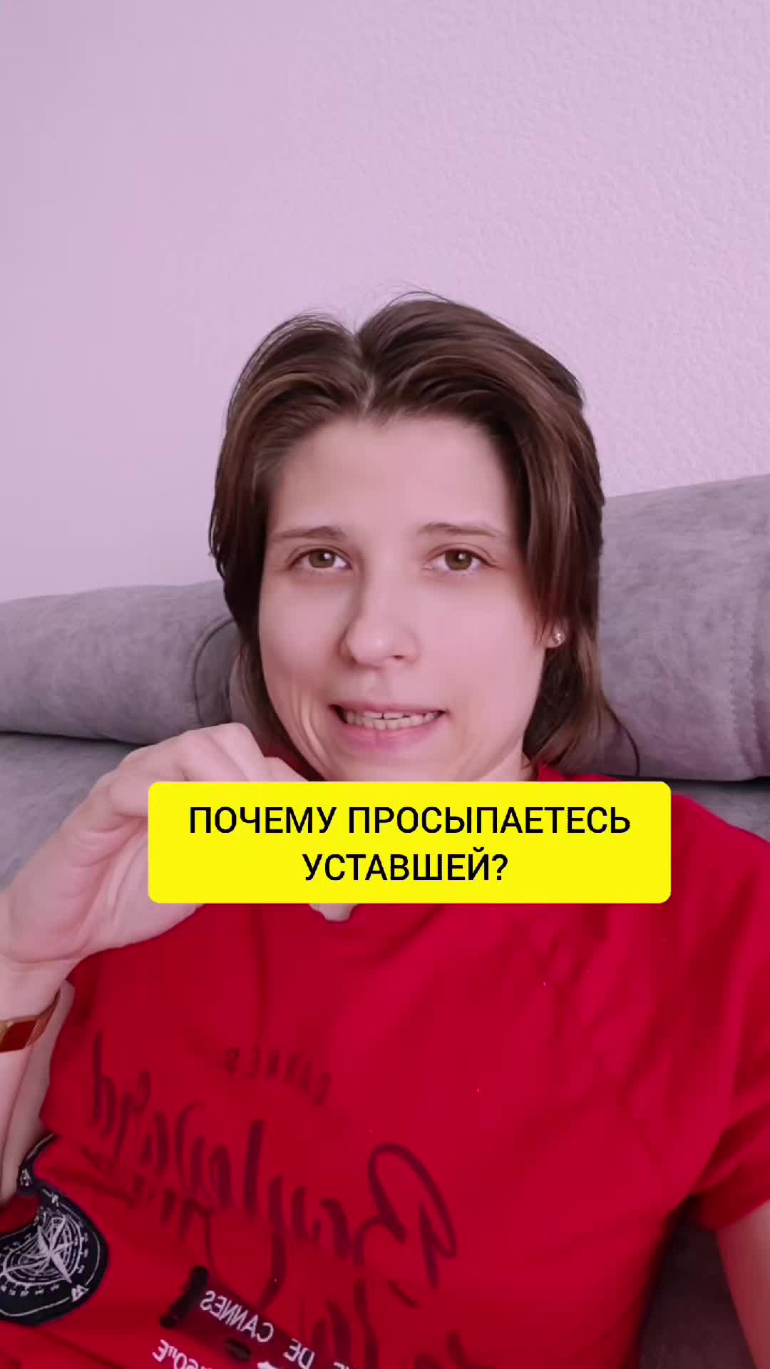 @Анна Побока про Wellness