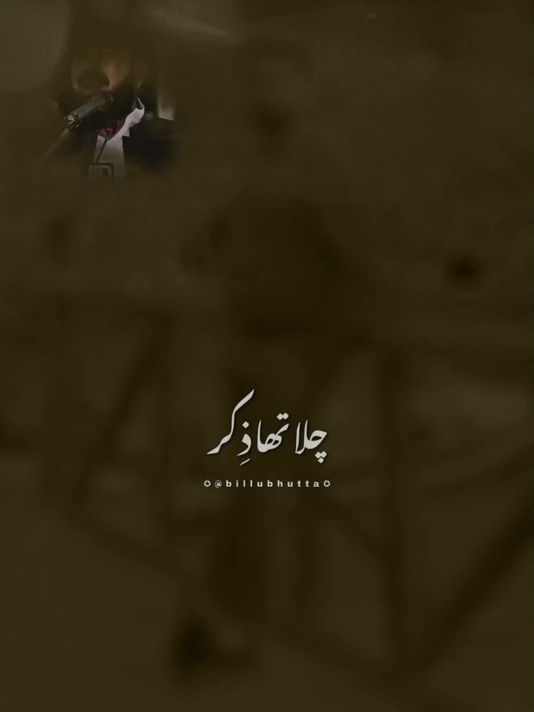@Mian Bilal Arif