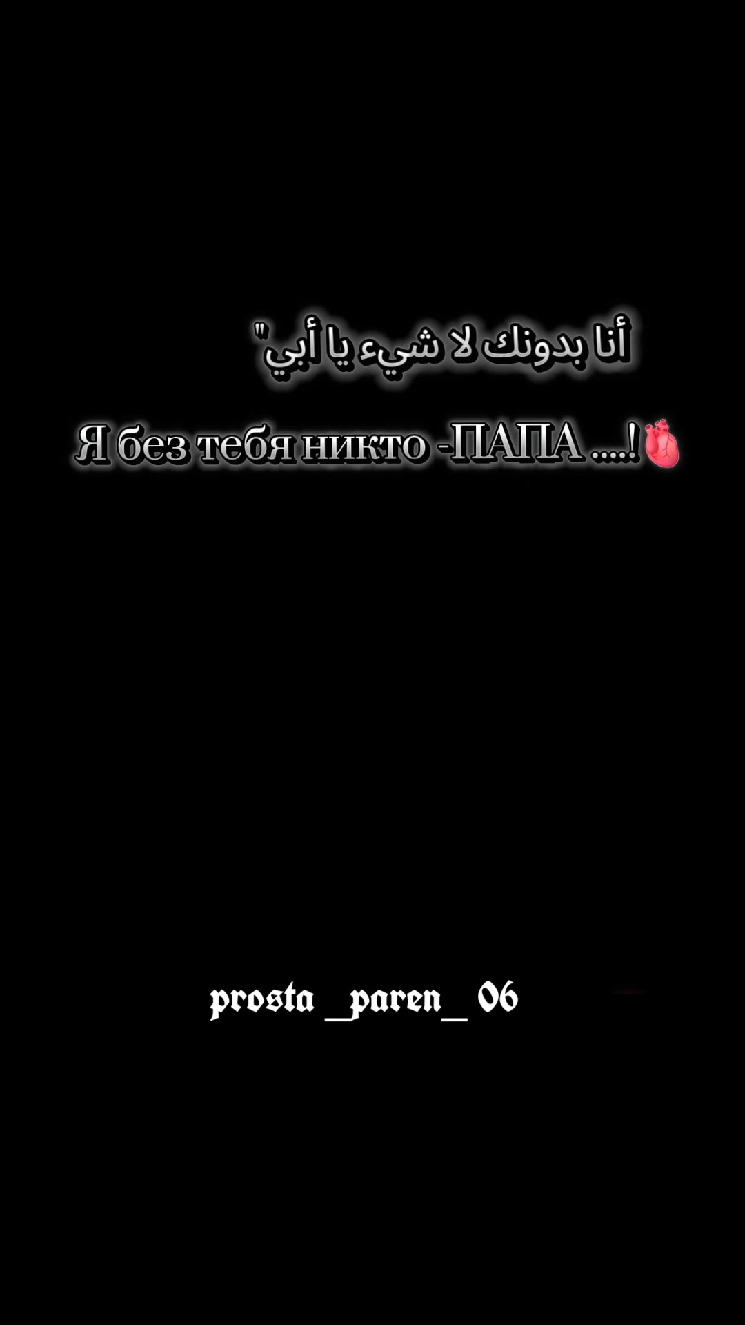 @inoyatov.exe🫆