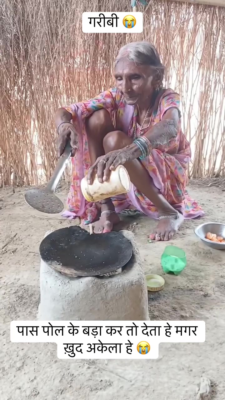 @rajipsangam🔥