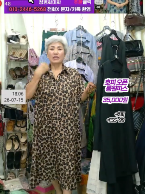 @청평화 이화