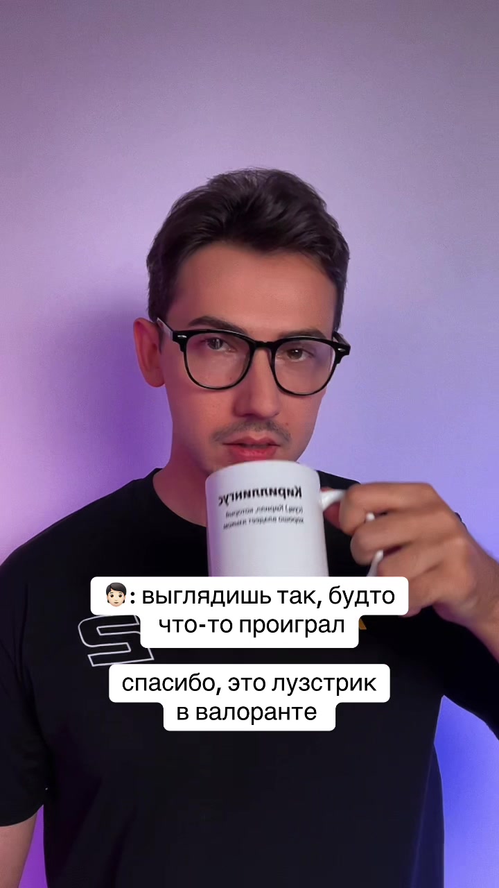 @martiano | стример