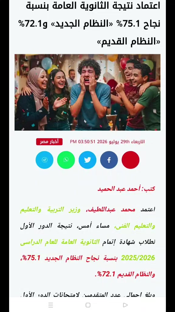 @Ahmed Abd Elhamid