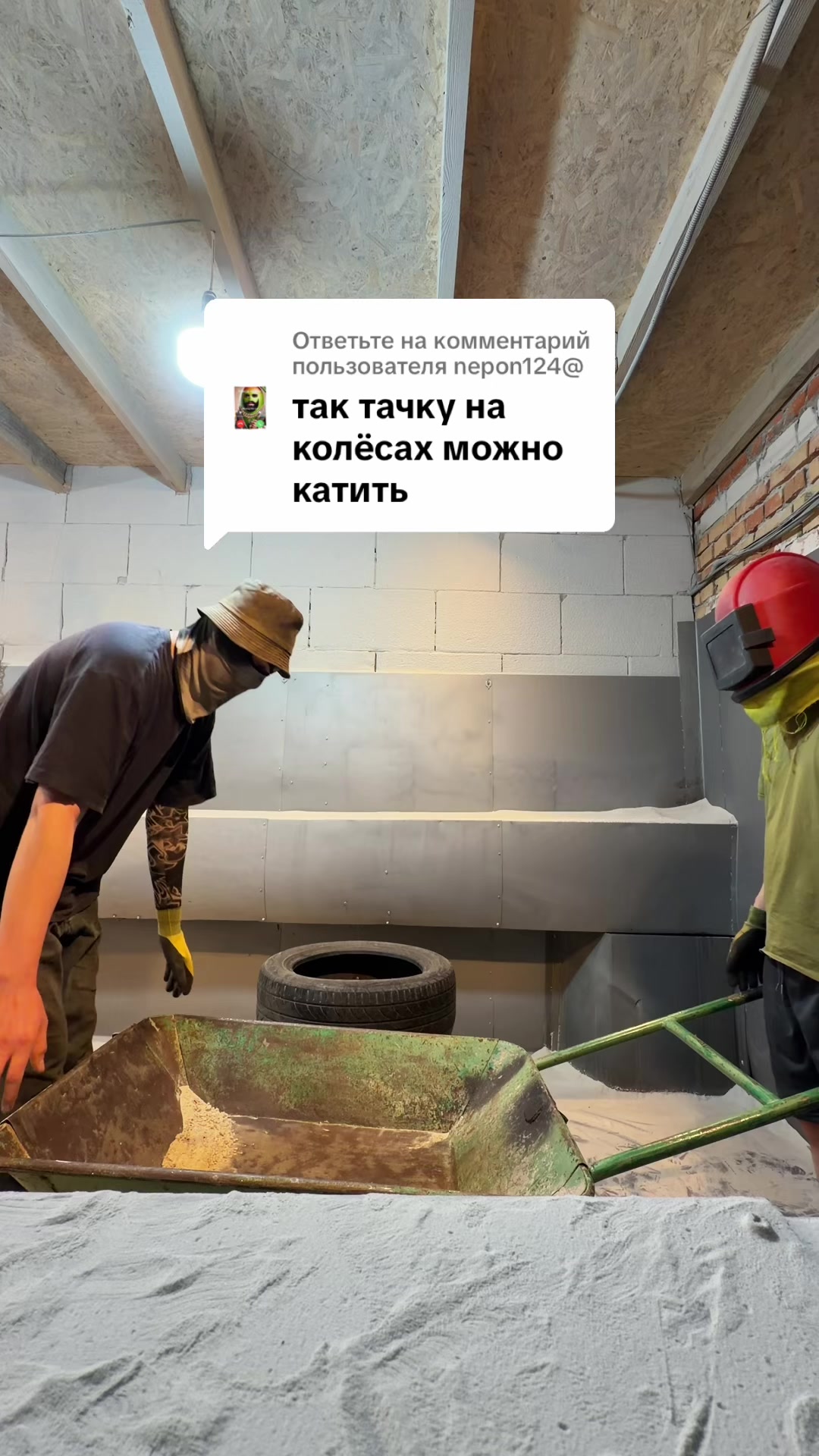 @Сарказм