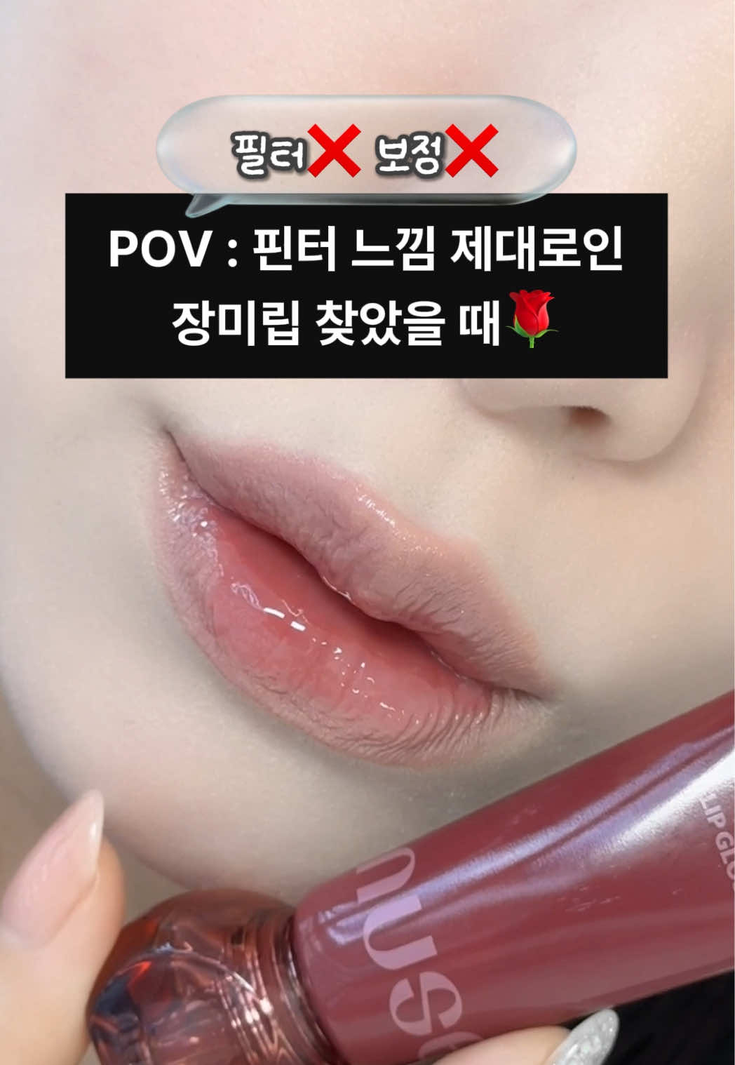@가을립