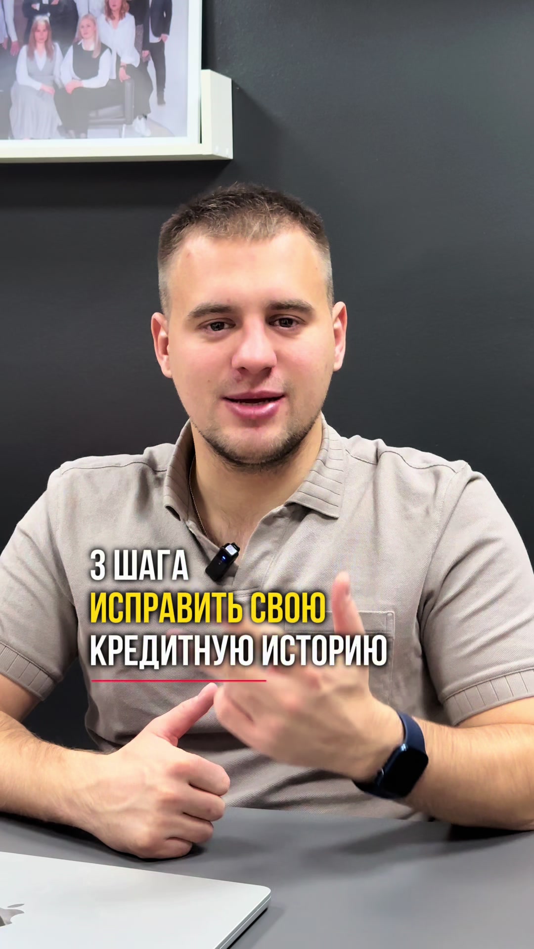 @Евгений Свистяков| Банкротство