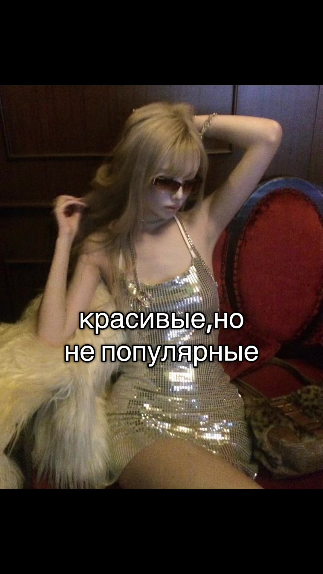 @vexxi☄️