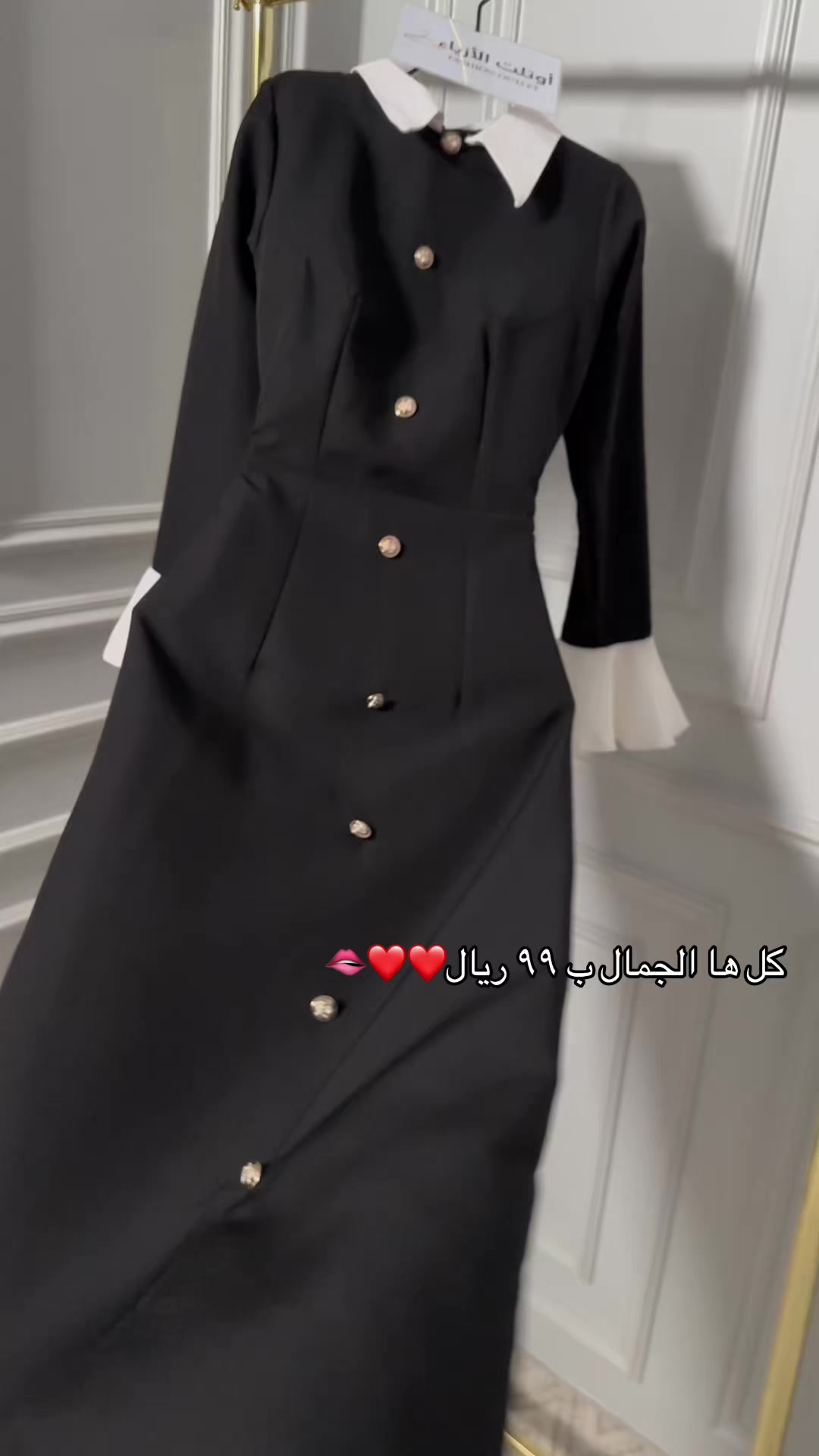 @اوتلت الازياء