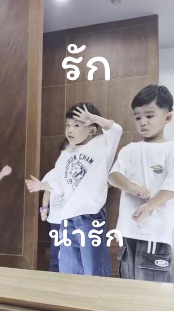 @ปาป๊าโอบ น้องเจได