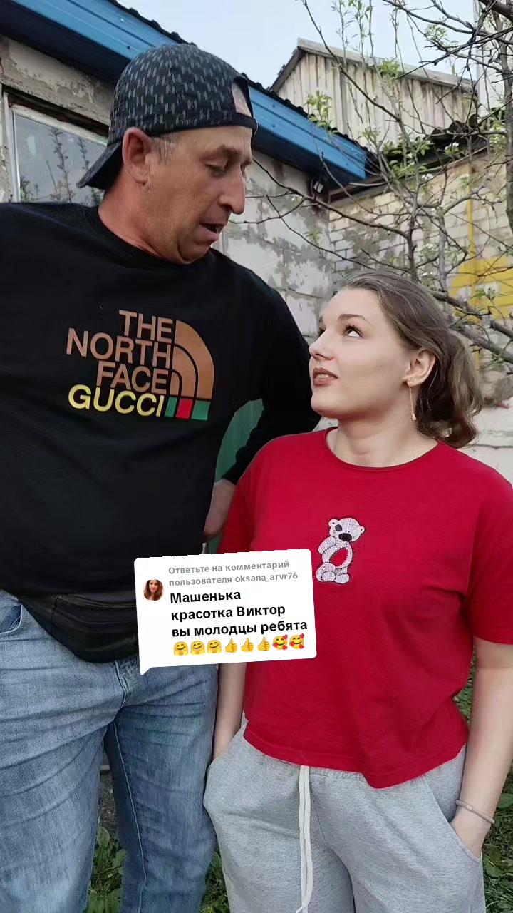 @Виктор😜