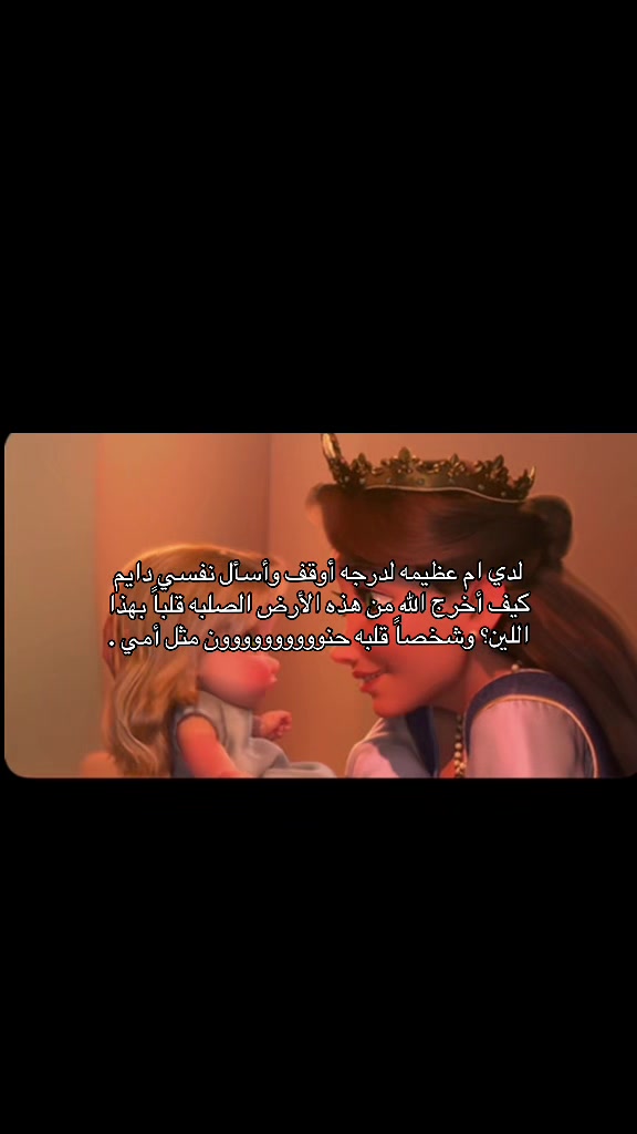 @ريبوست بدون موسيقى ☝🏻وبس