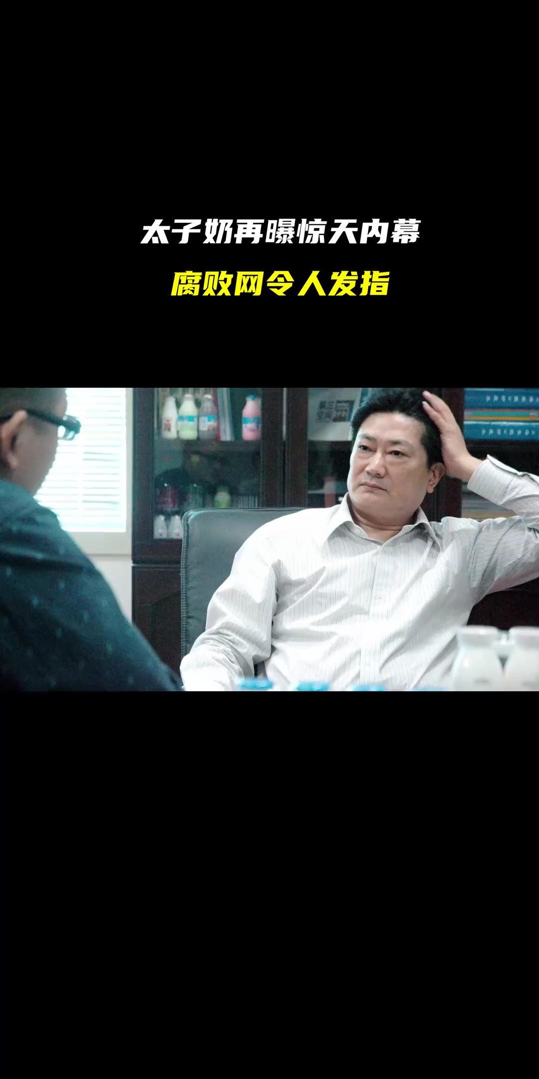 @华商韬略