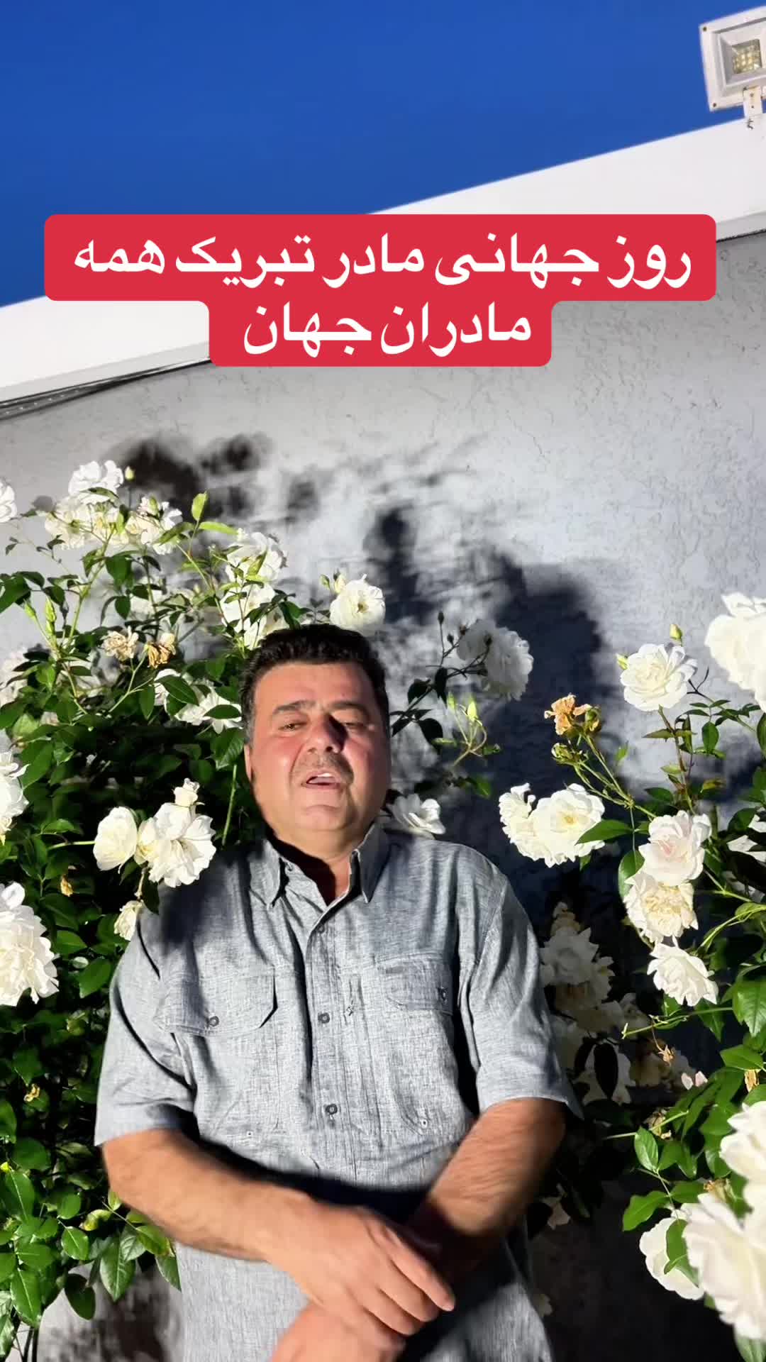 @Rahimi