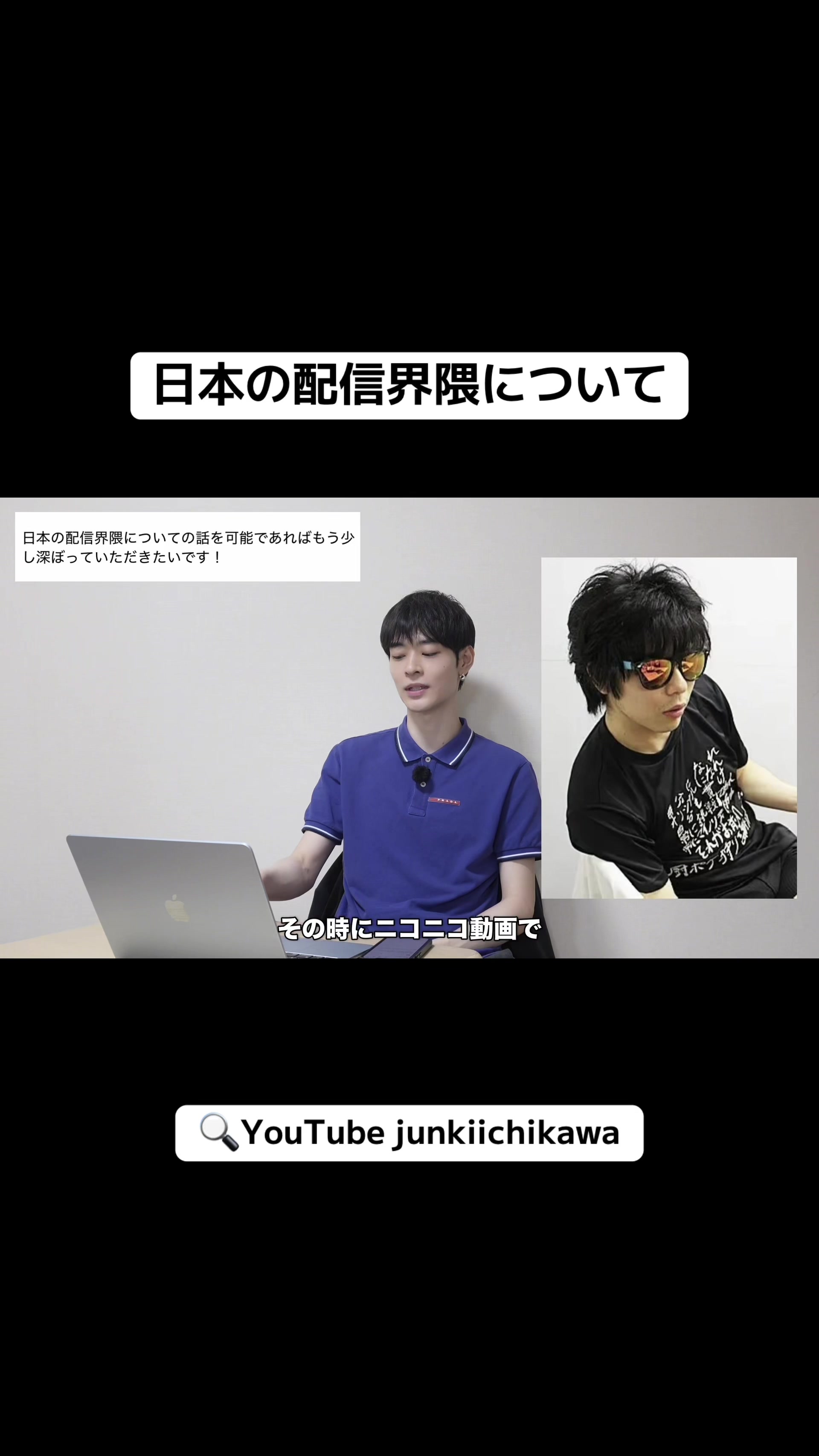 @junki ichikawa