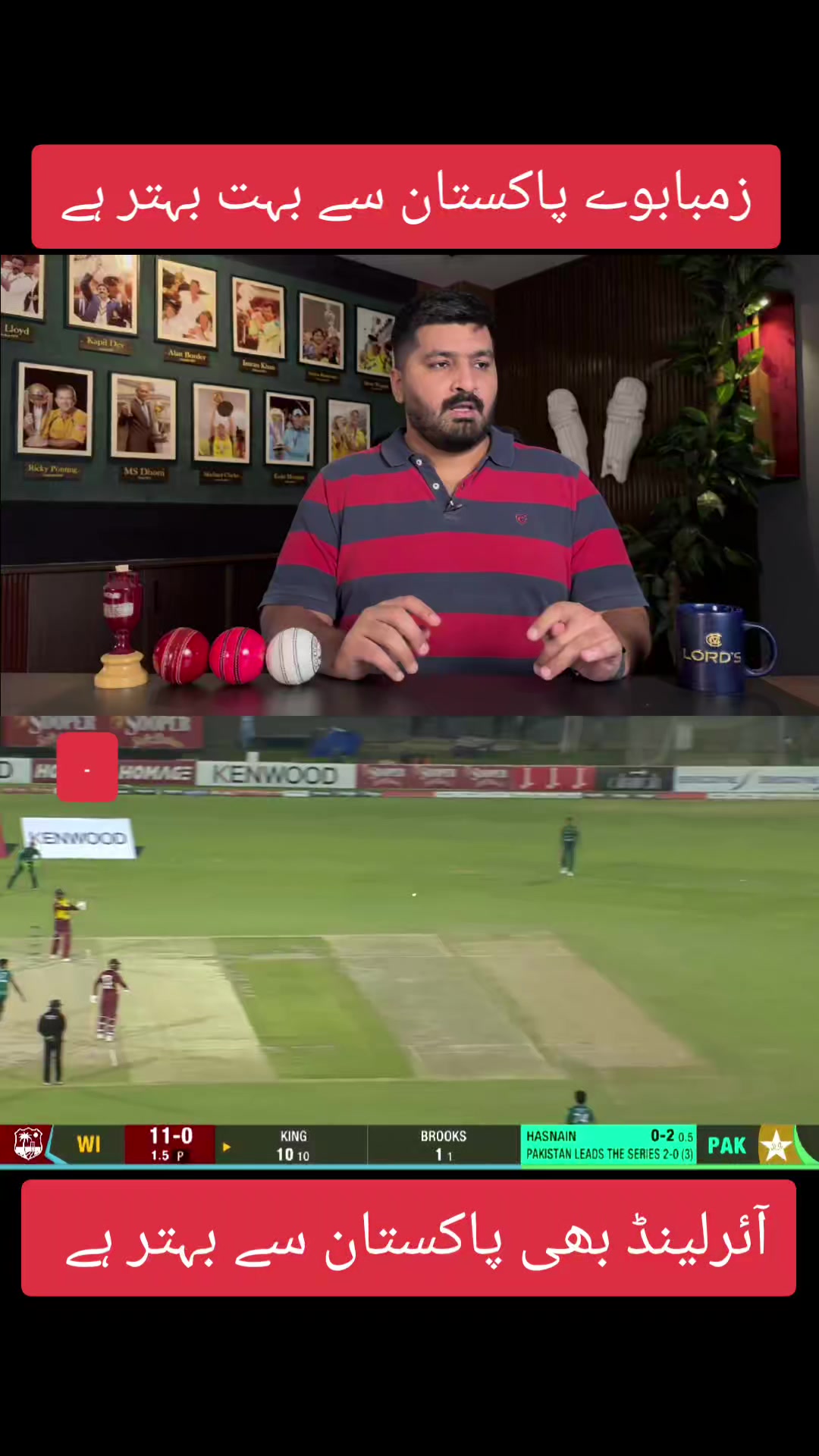 @FranChise CricKet 🏏