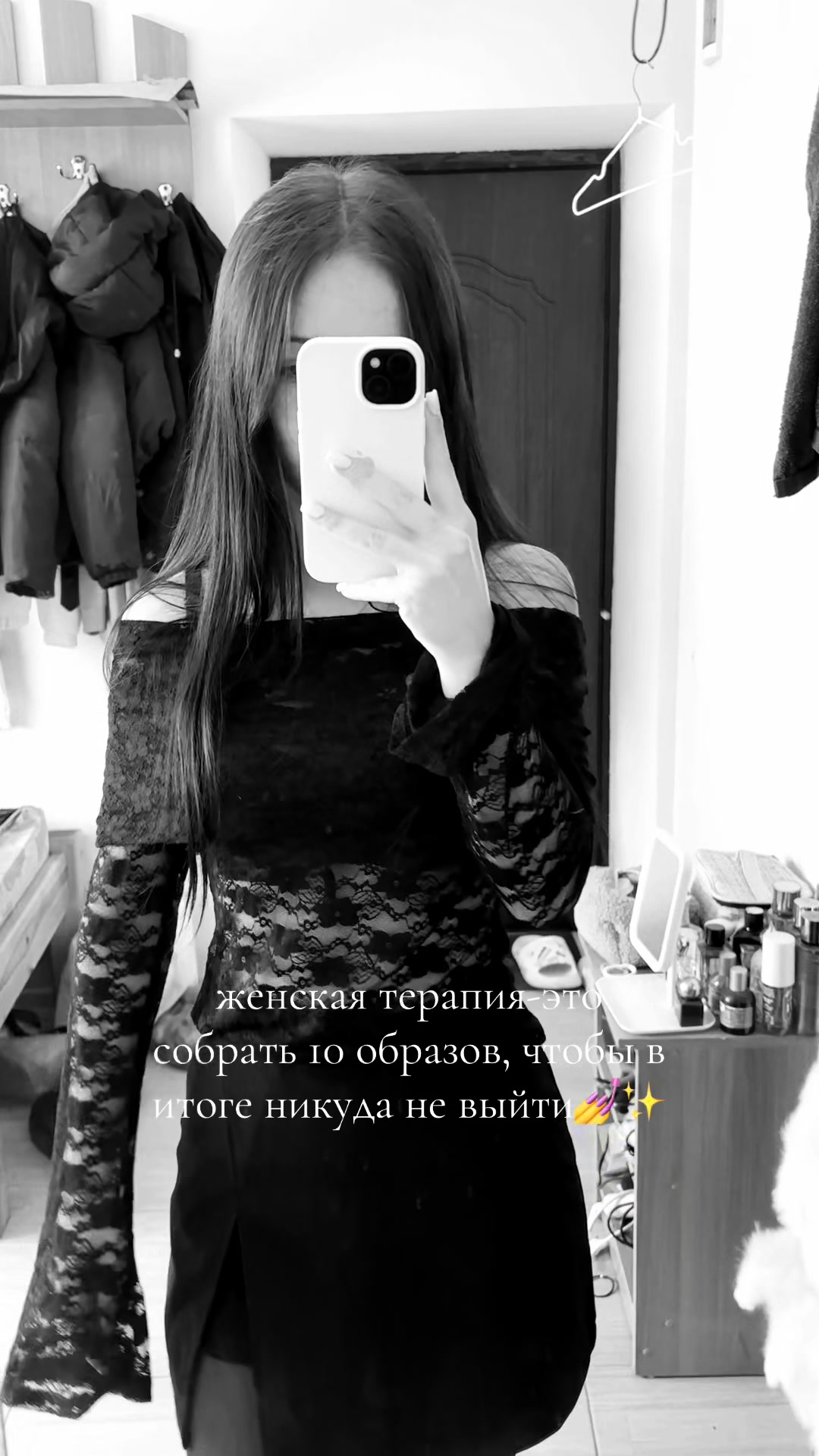 @настёна