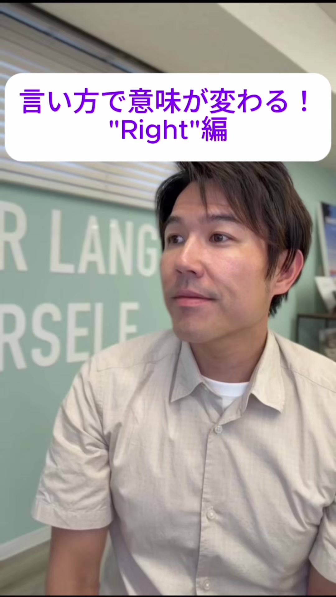 @ジョシュア 英会話講師