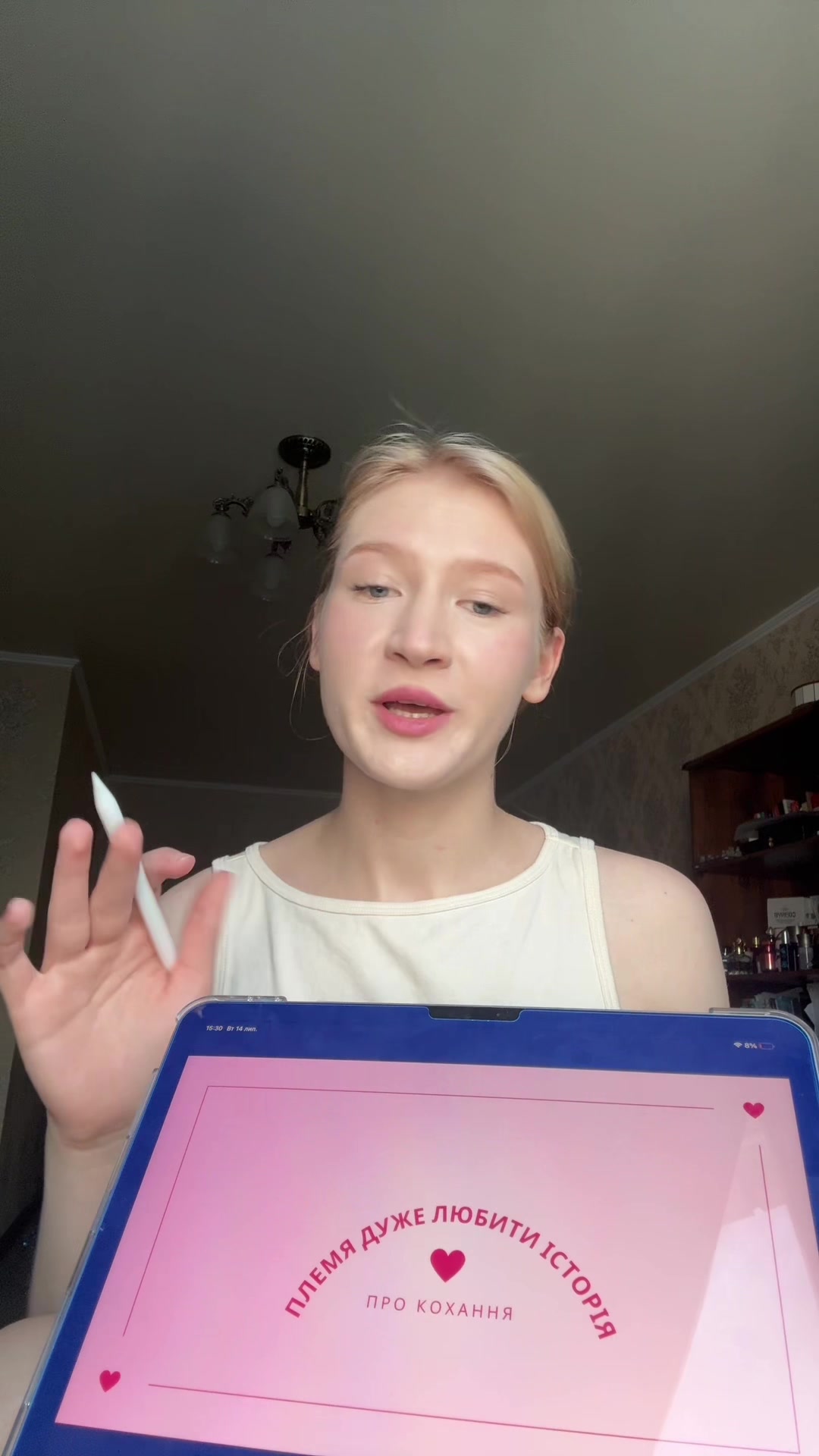 @та, що плаче від щастя