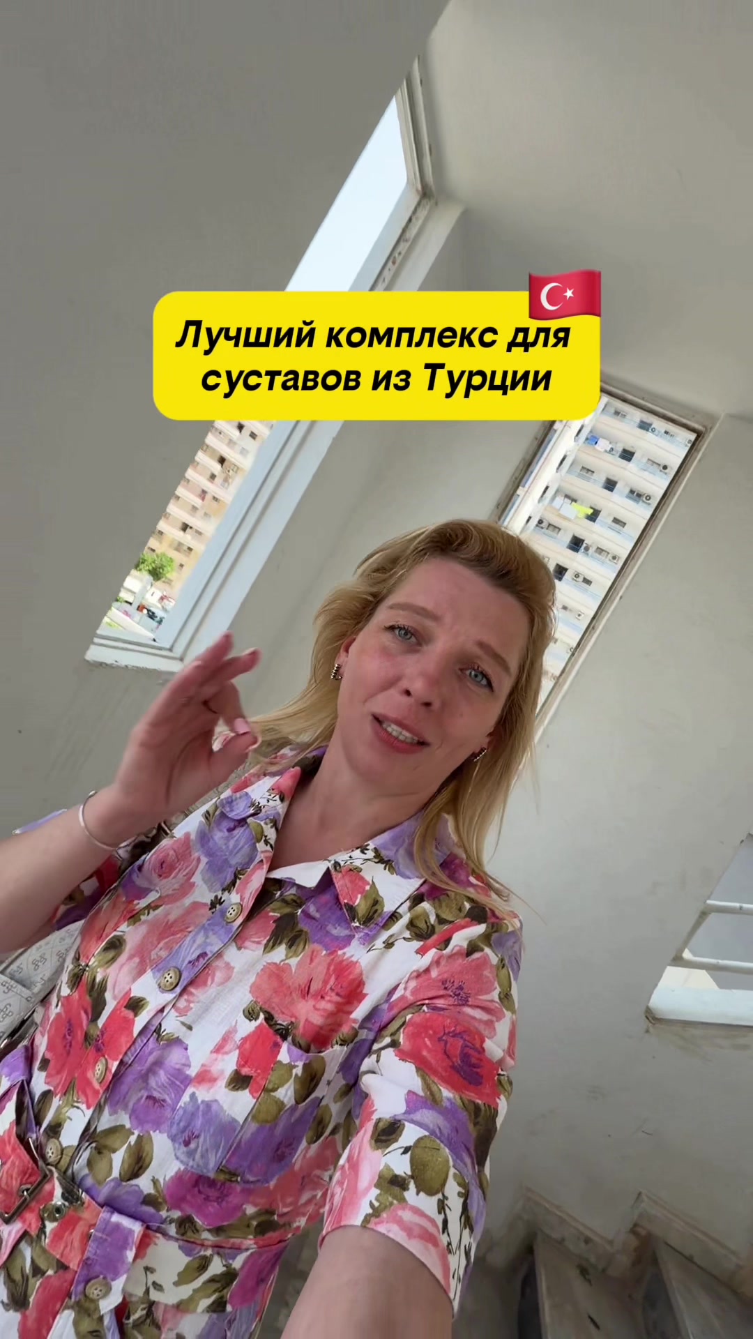 @IRINA MERCAN