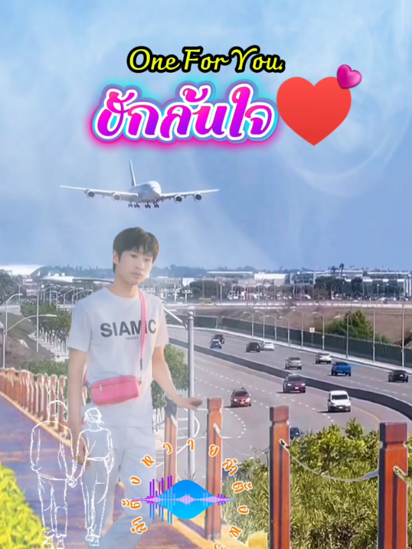 @TA"เพลงแดนซ์มันส์ๆในTikTok