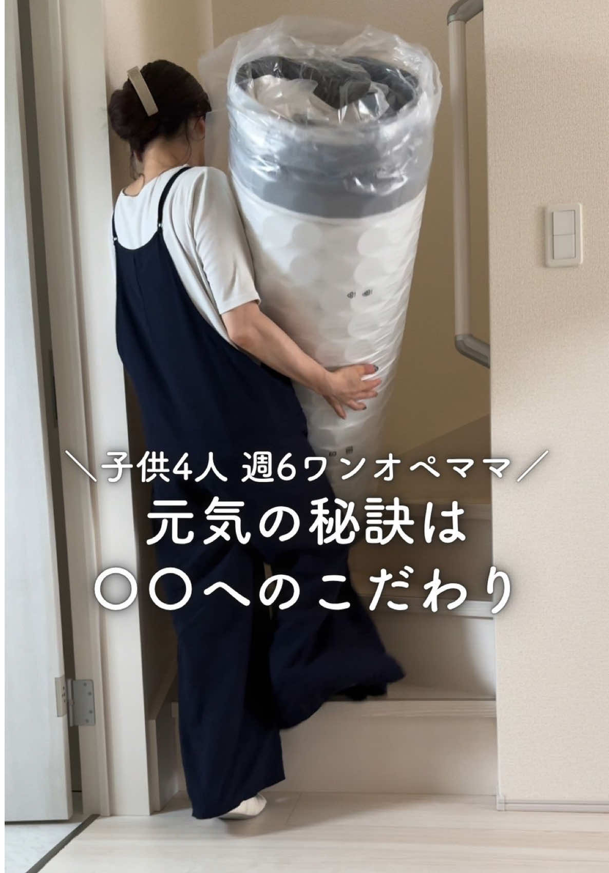 @ポンコツ4児母ちゃん なごみー