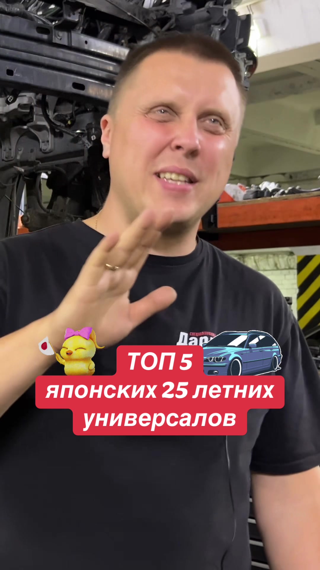 @ДарницЯ 1