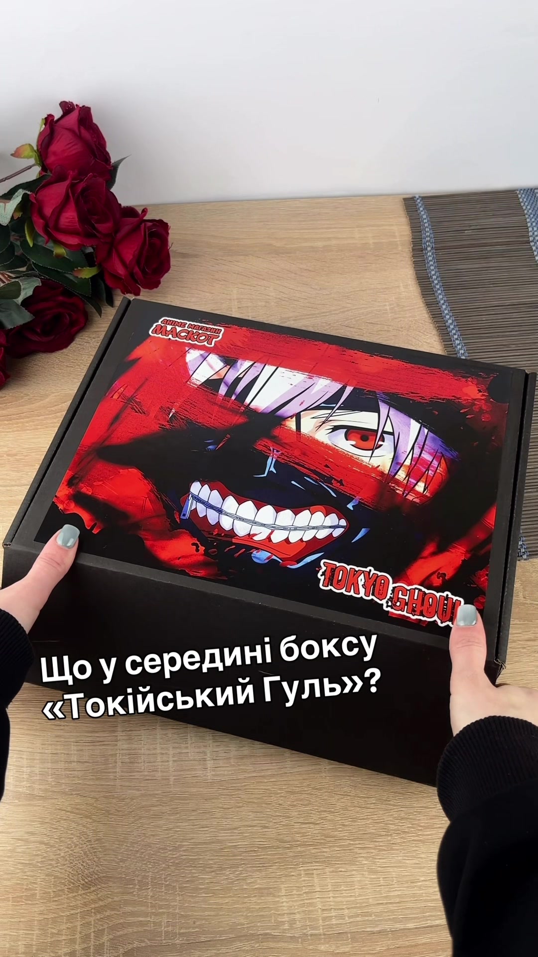 @Аніме магазин &laquo;Маскот&raquo;