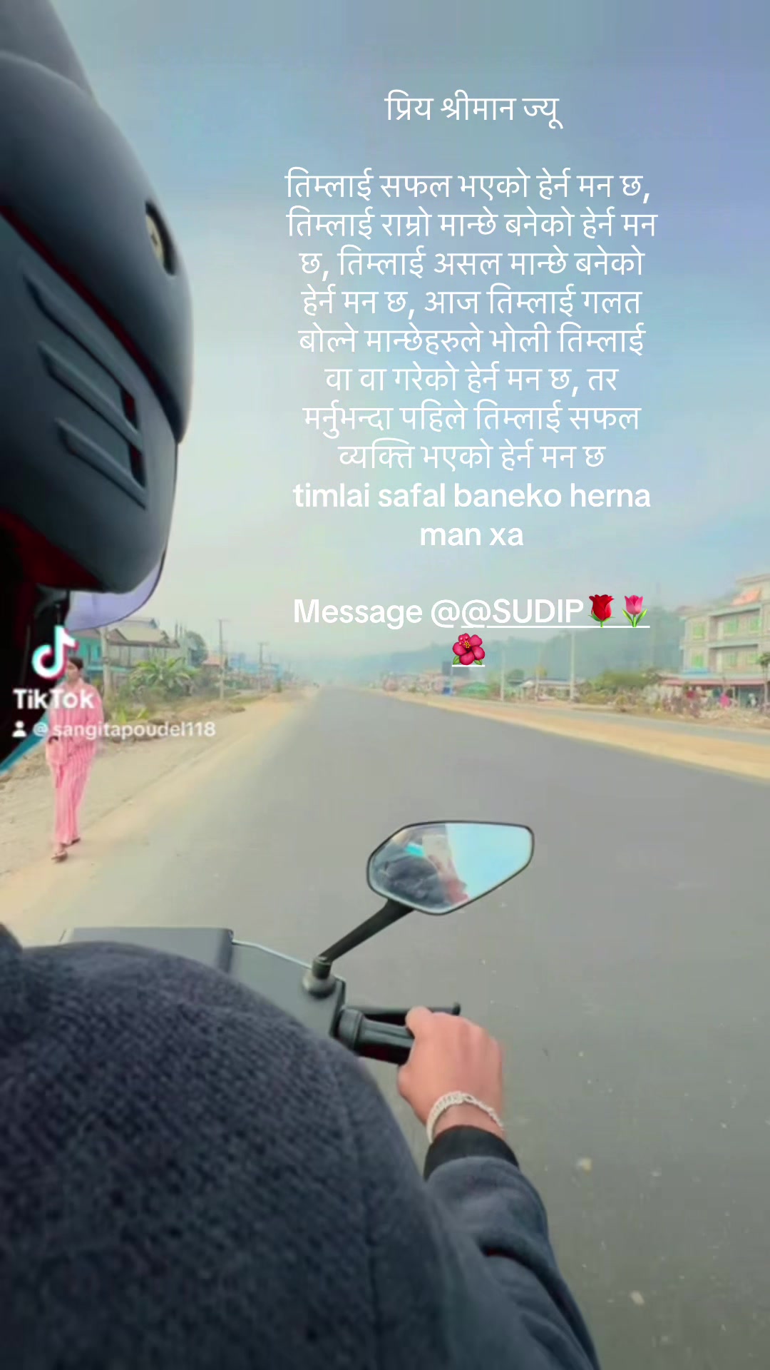 @सँगिता 🌹🌹