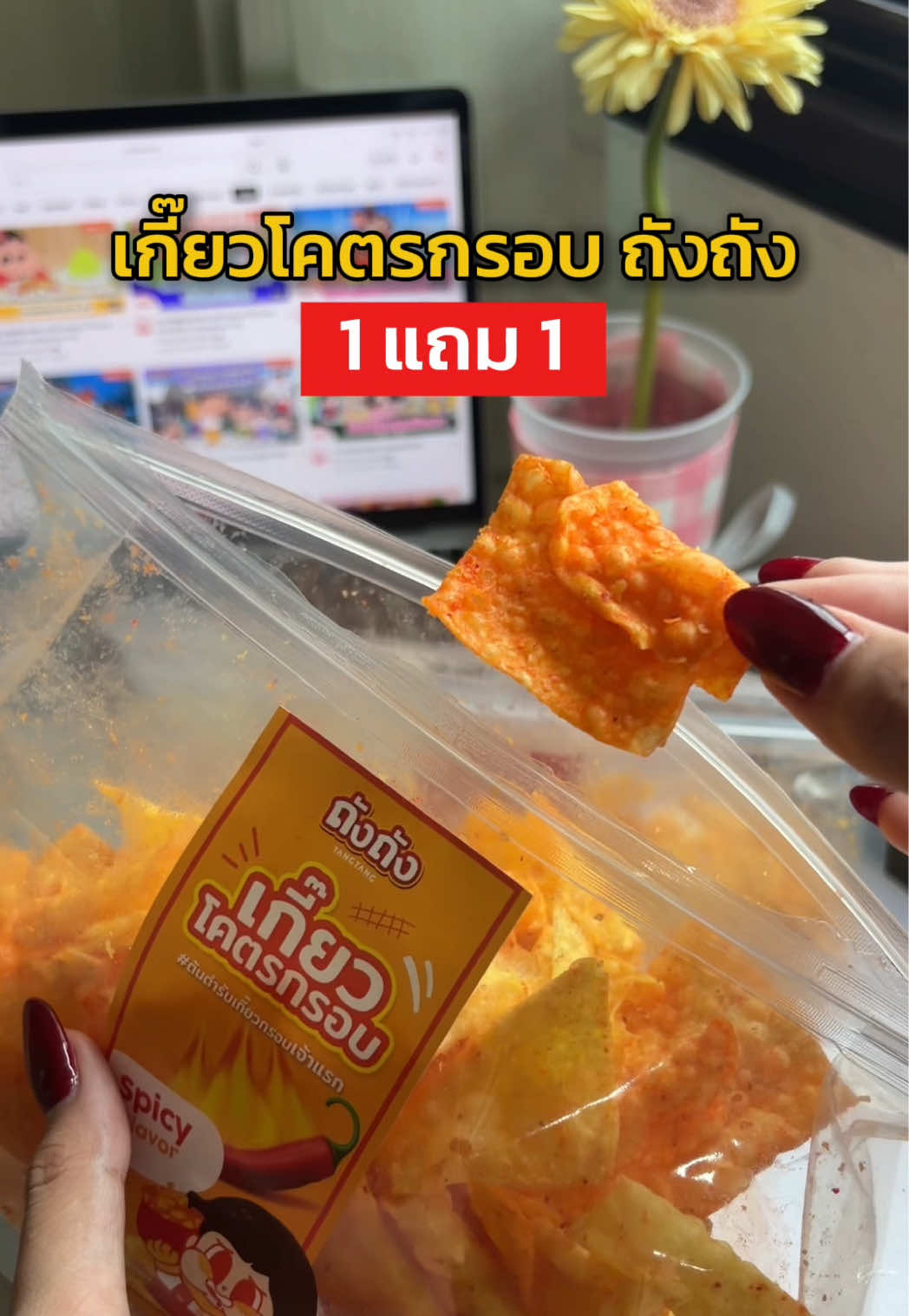 @แฟงอยากเป็นเศรษฐี 方岑