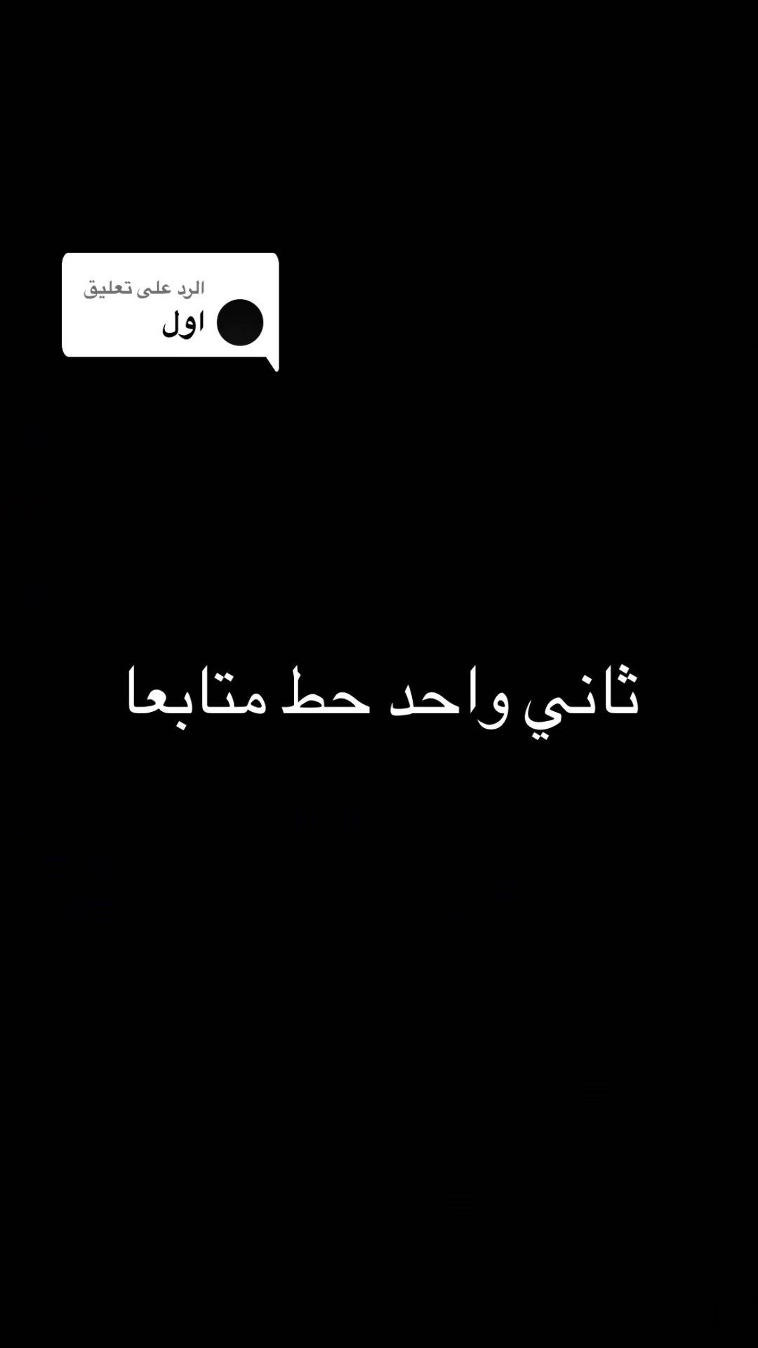 @Rafef