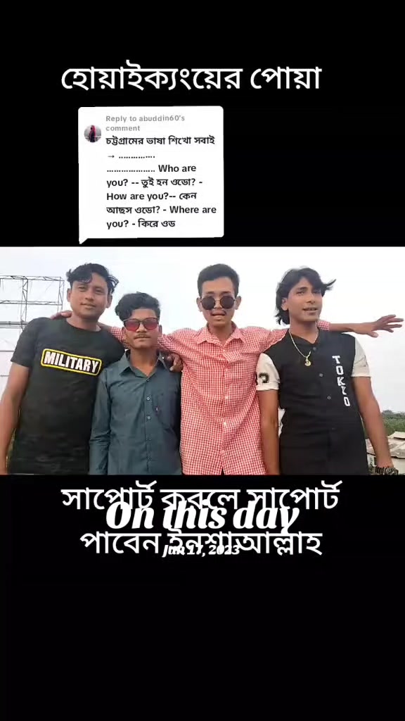 @এম এম ফরিদি6740