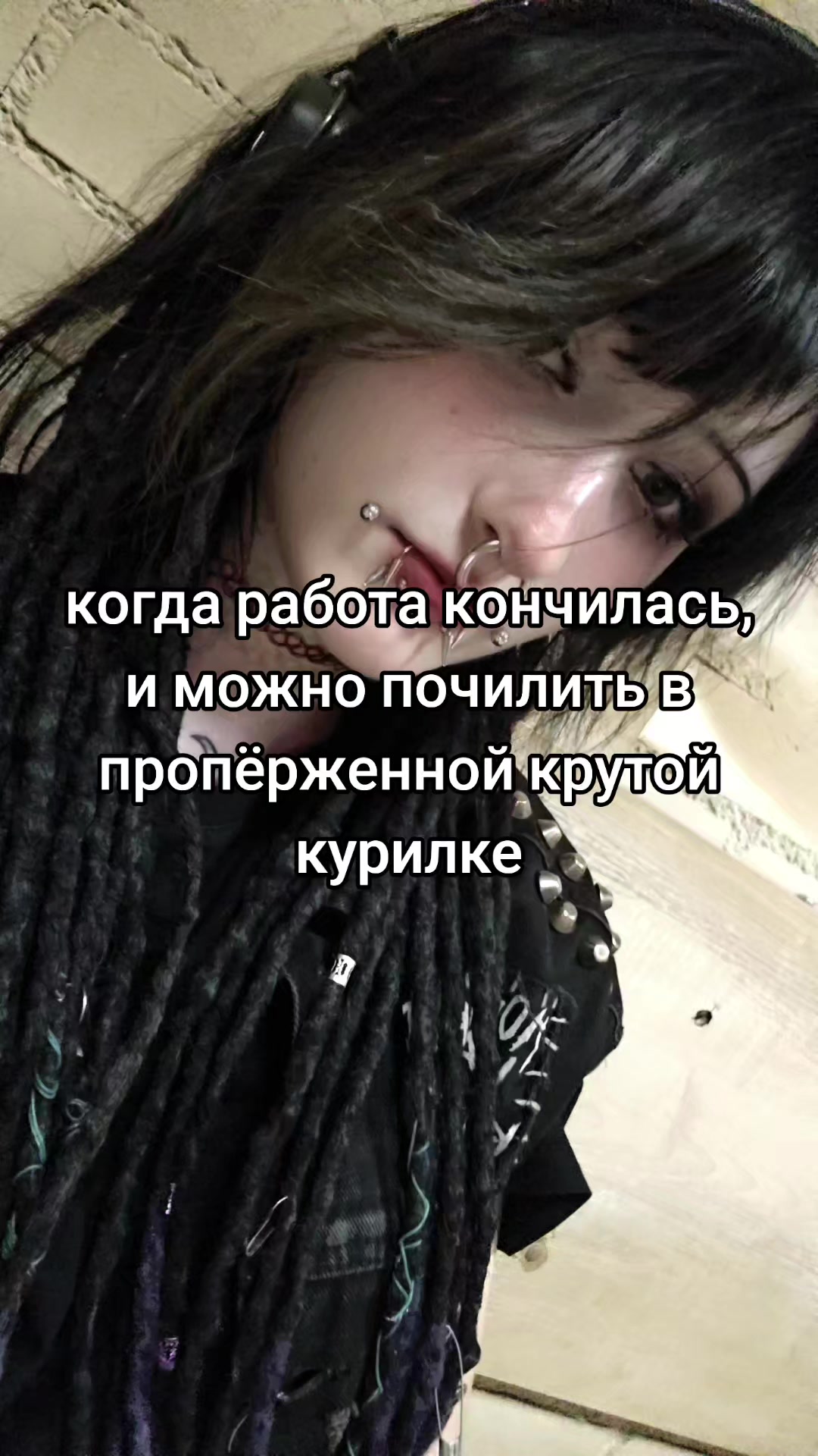 @дрочу на всё