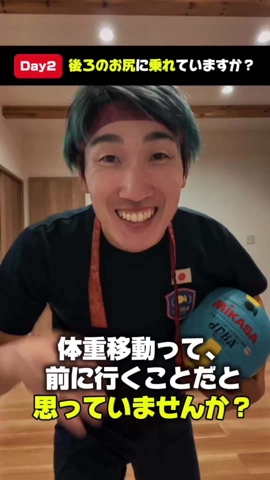 @元日本代表|忍者コーチ タッティン