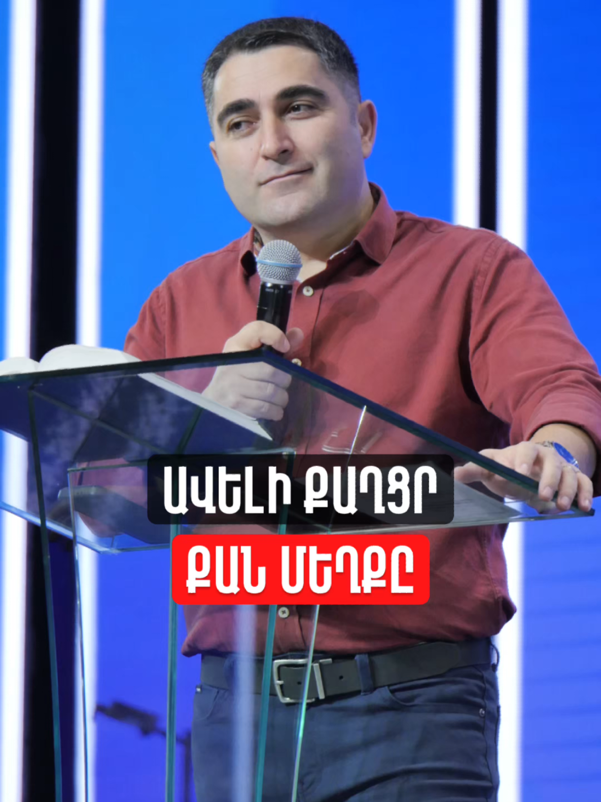 @Sevak Barseghyan