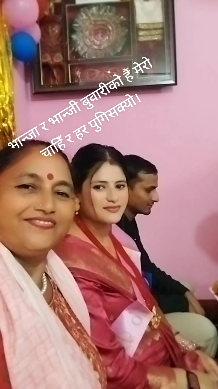 @Sardha Gautam
