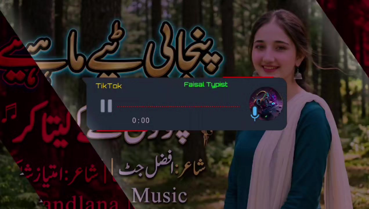 @𝙁𝙏_𝙈𝙪𝙨𝙞𝙘🎶