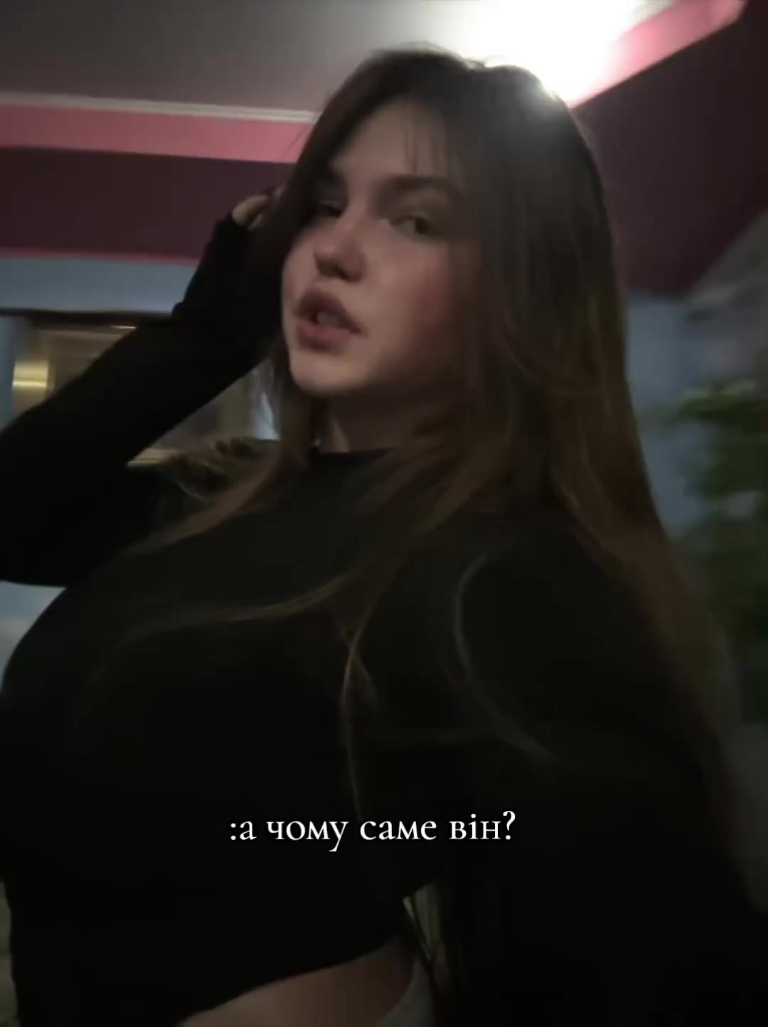 @Соня