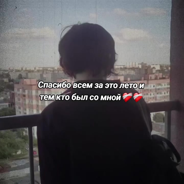 @Артур I Уродливый #лтнчик
