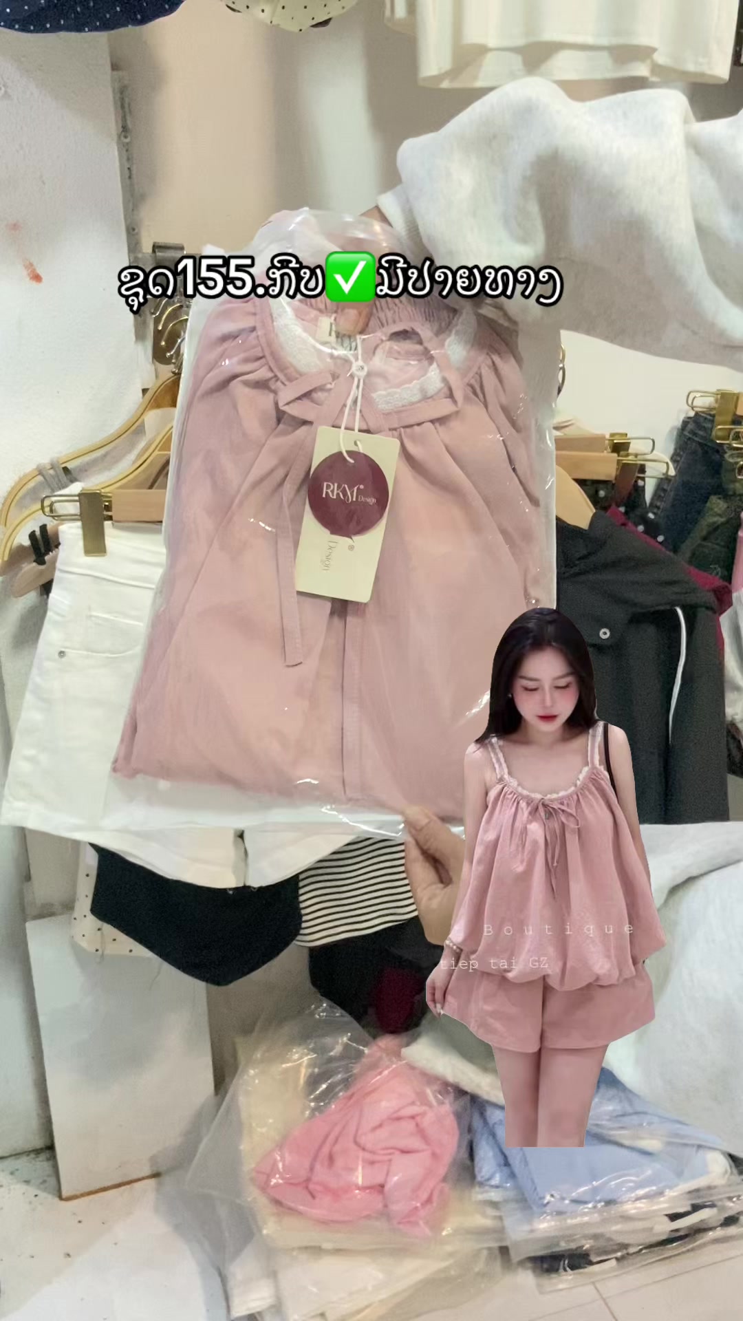 @ຮ້ານYoo Yoo Shop1✅