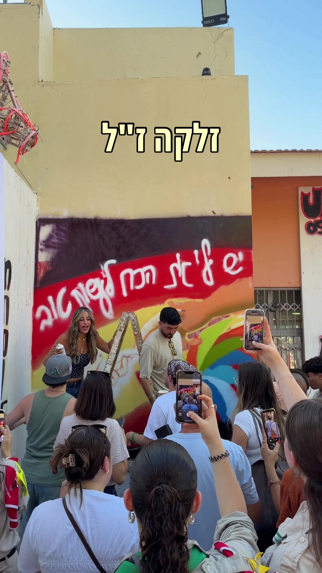 @Nevo amrani נבו עמרני