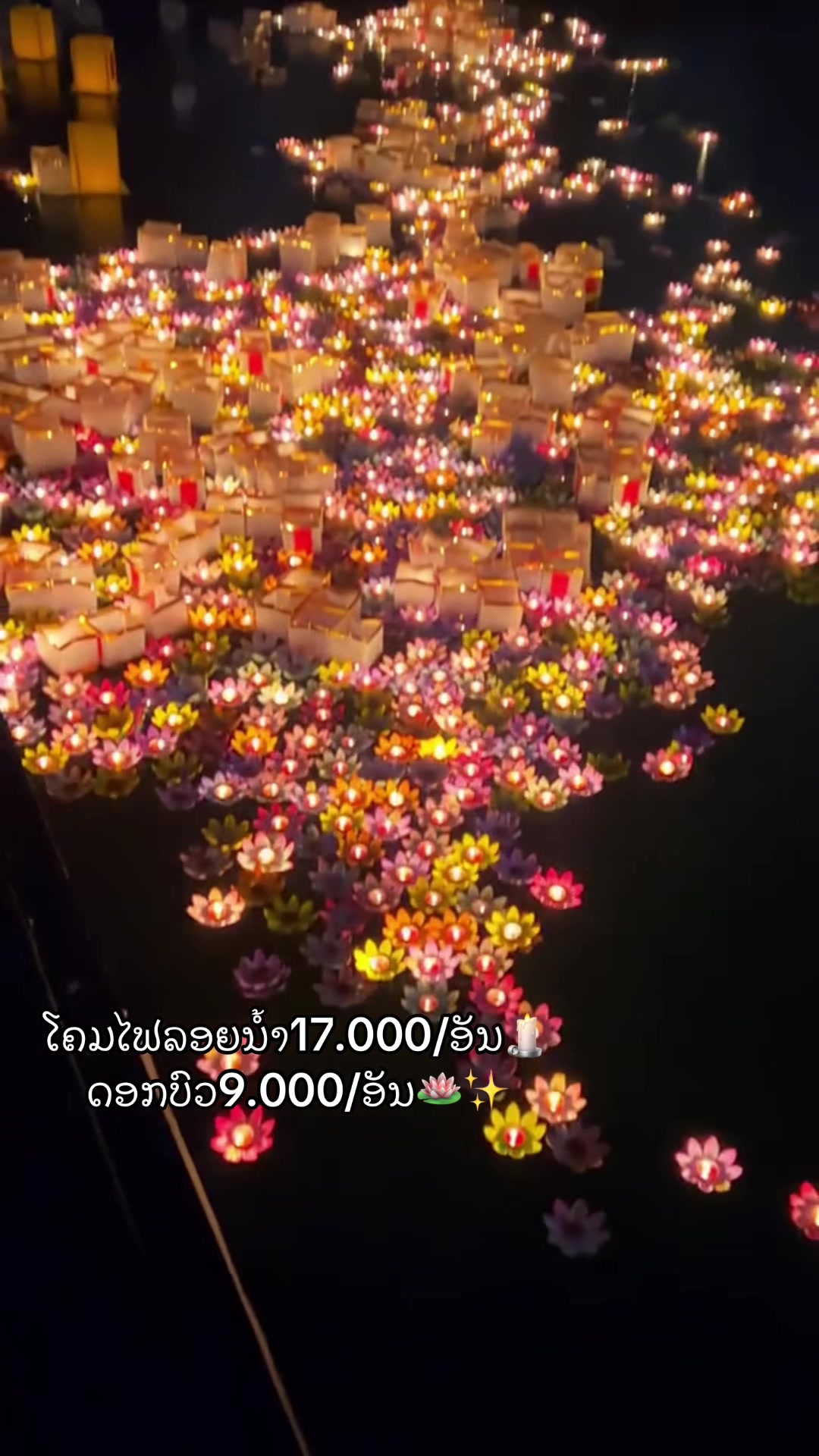 @Shadylane๐๏ธ(เบเปเปเบกเบตเบเบฒเบเบเบฒเบ)