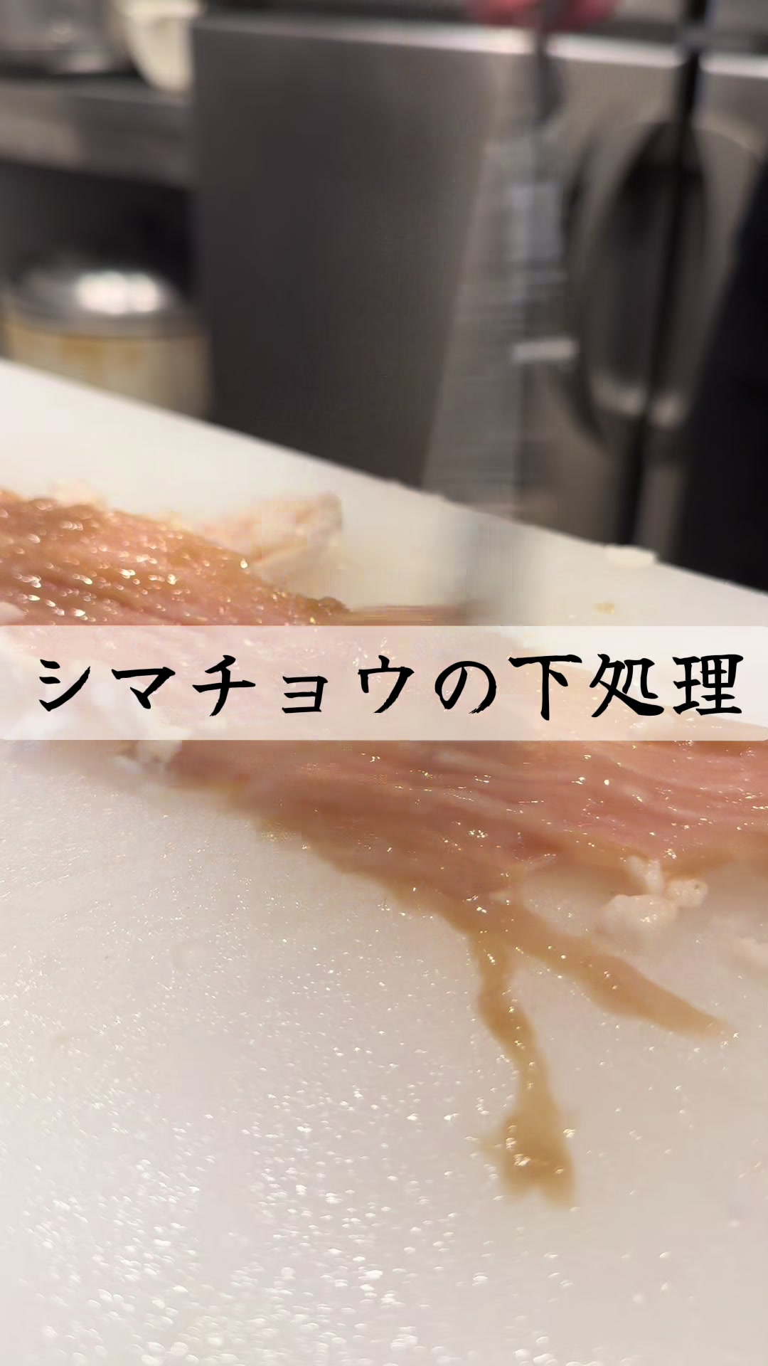 @二九八のリアル