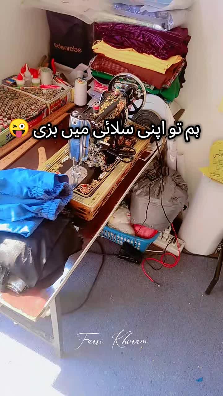 @❤️رائل سٹچنگ زون ❤️