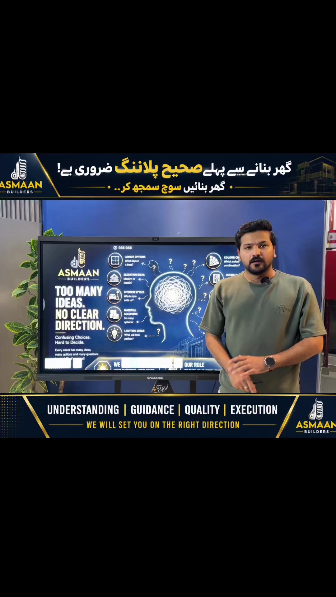 @Asmaan Builders