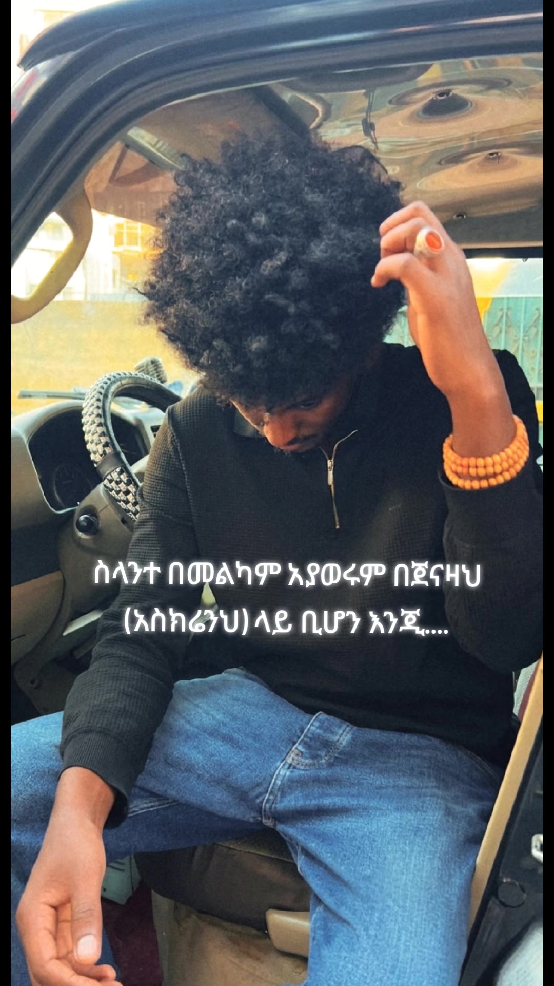 @غريب في وطنه