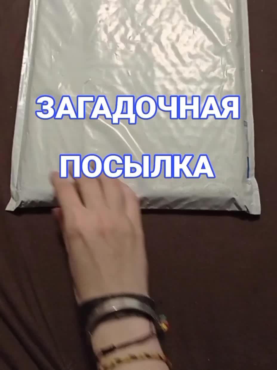 @Валентина Белякова