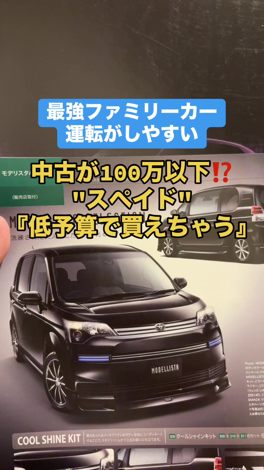 @ロールアイス🍨🚗