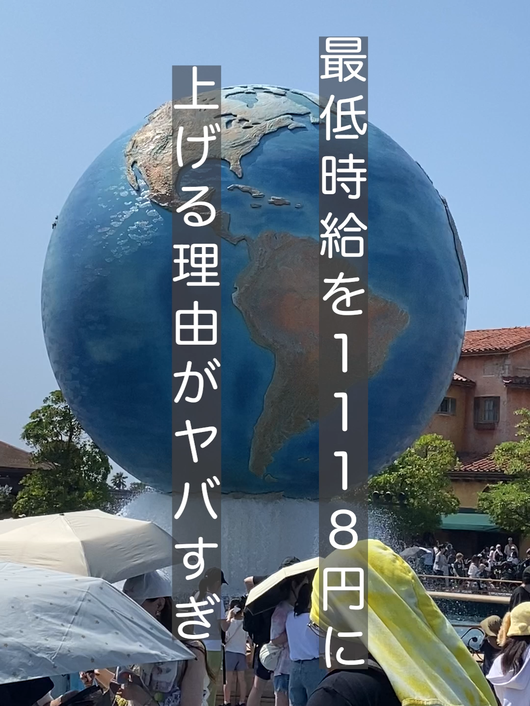 @名探偵コナン|お金の知識