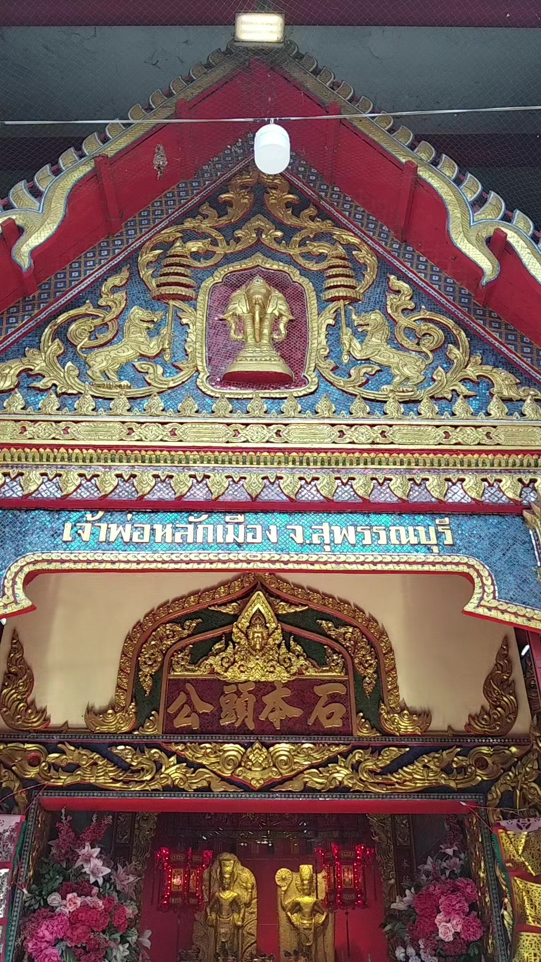 @Mon Setthathorn Praj