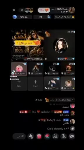 @أريـس𓃗𝐀𝐑𝐄𝐒 🇱🇾 𓃗💎